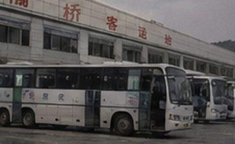 榆桥客运站站场