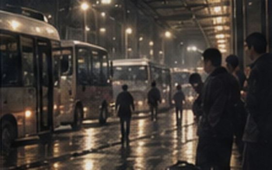 雨天的客运站站台