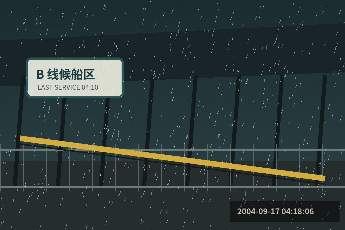 空无一人的 B 线候船区，黄色警戒带已经拉起，照片时间为 2004-09-17 04:18:06