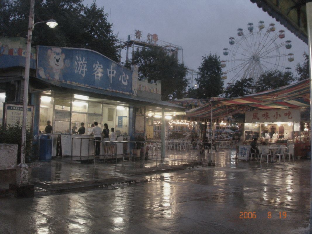 雨后的游客中心与餐饮区