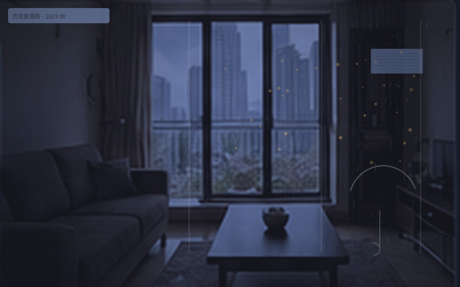 雨夜窗景照片，远处有高架和灯光，窗边靠着一把透明长柄伞
