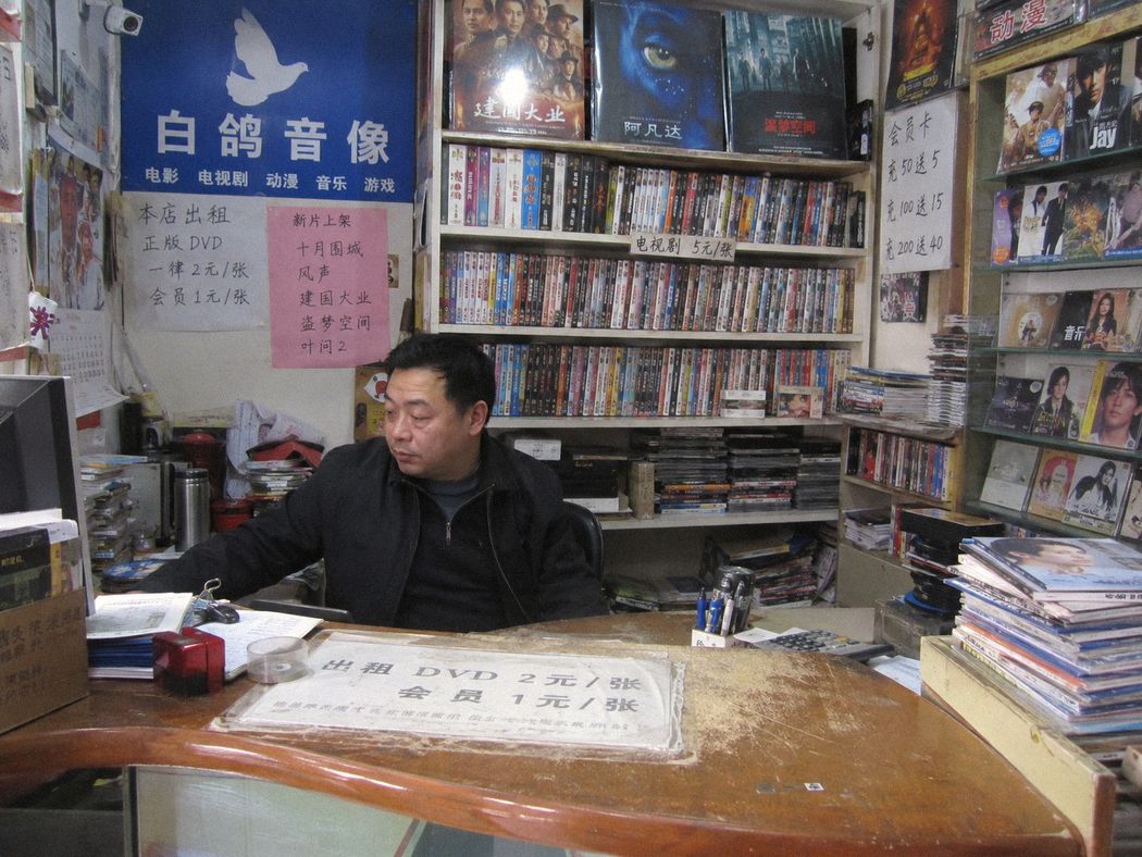 拍摄年份字段为空的白鸽音像柜台照片
