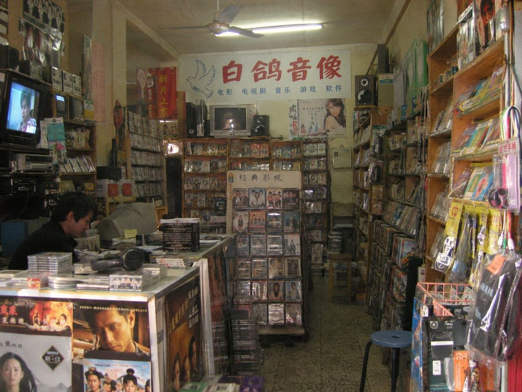 白鸽音像旧店内景